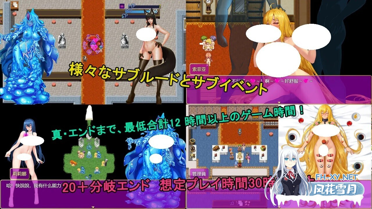 [RPG/官中/PC] 诅咒铠甲II v7.0 呪いの鎧II [3.17G]-3.jpg