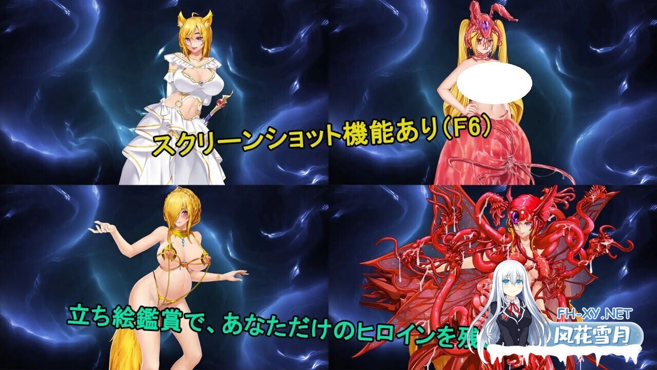 [RPG/官中/PC] 诅咒铠甲II v7.0 呪いの鎧II [3.17G]-5.jpg