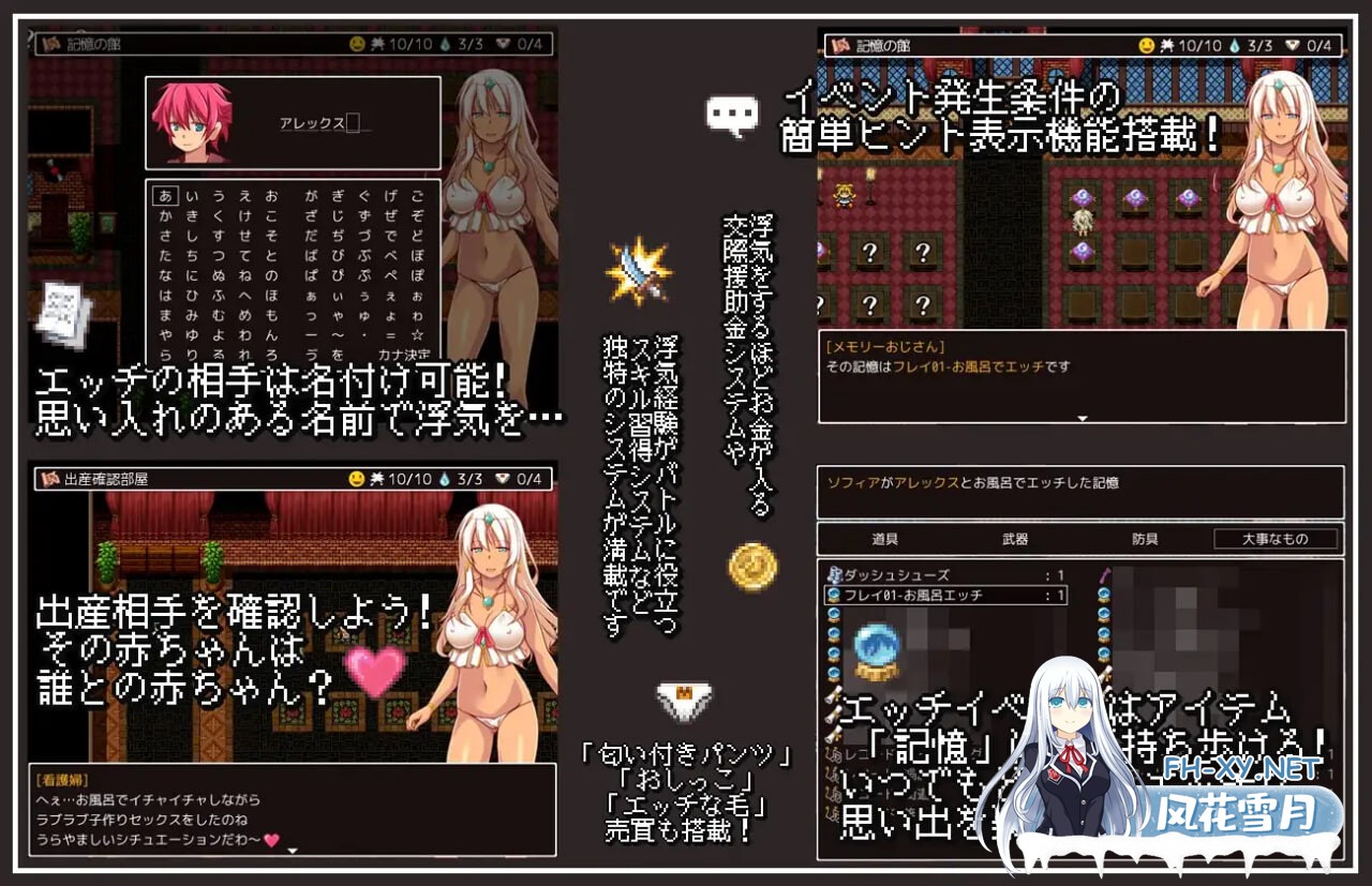 [RPG/AI汉化/PC] ★ 褐色肌肤的舞娘索菲亚～以出轨编织的背德冒险谭RPG～ Ver2.1 [1.66G]-3.jpg