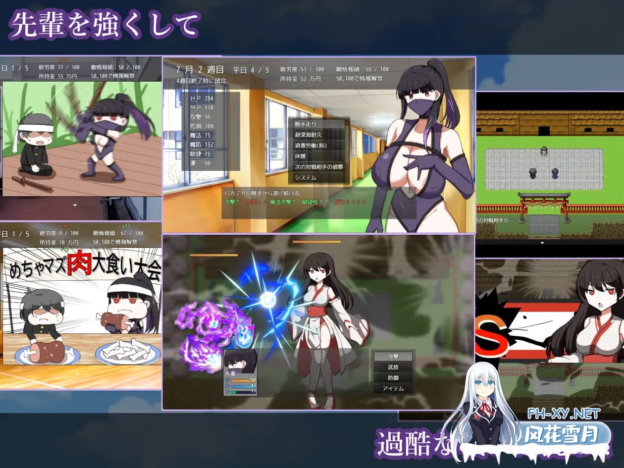 [RPG/AI汉化/PC] 淫灭剑士部玲～用H秘术赢得全国冠军～ v1.00 淫滅剣士部リン～えっちな秘術で全国優勝～ [655M]-3.jpg