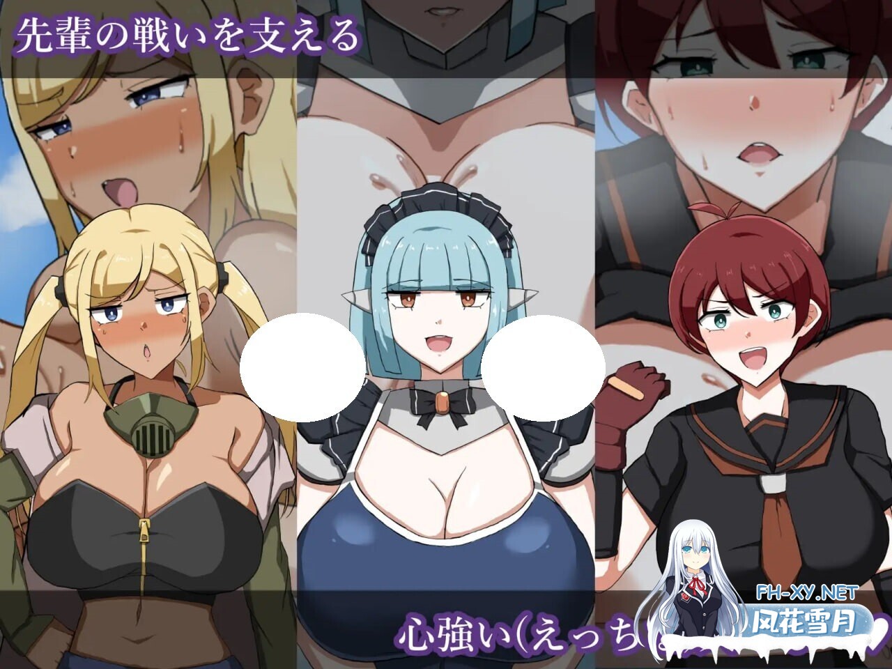 [RPG/AI汉化/PC] 淫灭剑士部玲～用H秘术赢得全国冠军～ v1.00 淫滅剣士部リン～えっちな秘術で全国優勝～ [655M]-4.jpg