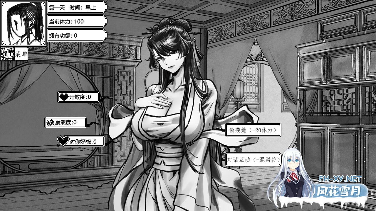 [RPG/官中/PC] 与上官月相处的时光 v0.29 與上官月相處的時光 [210M]-3.jpg