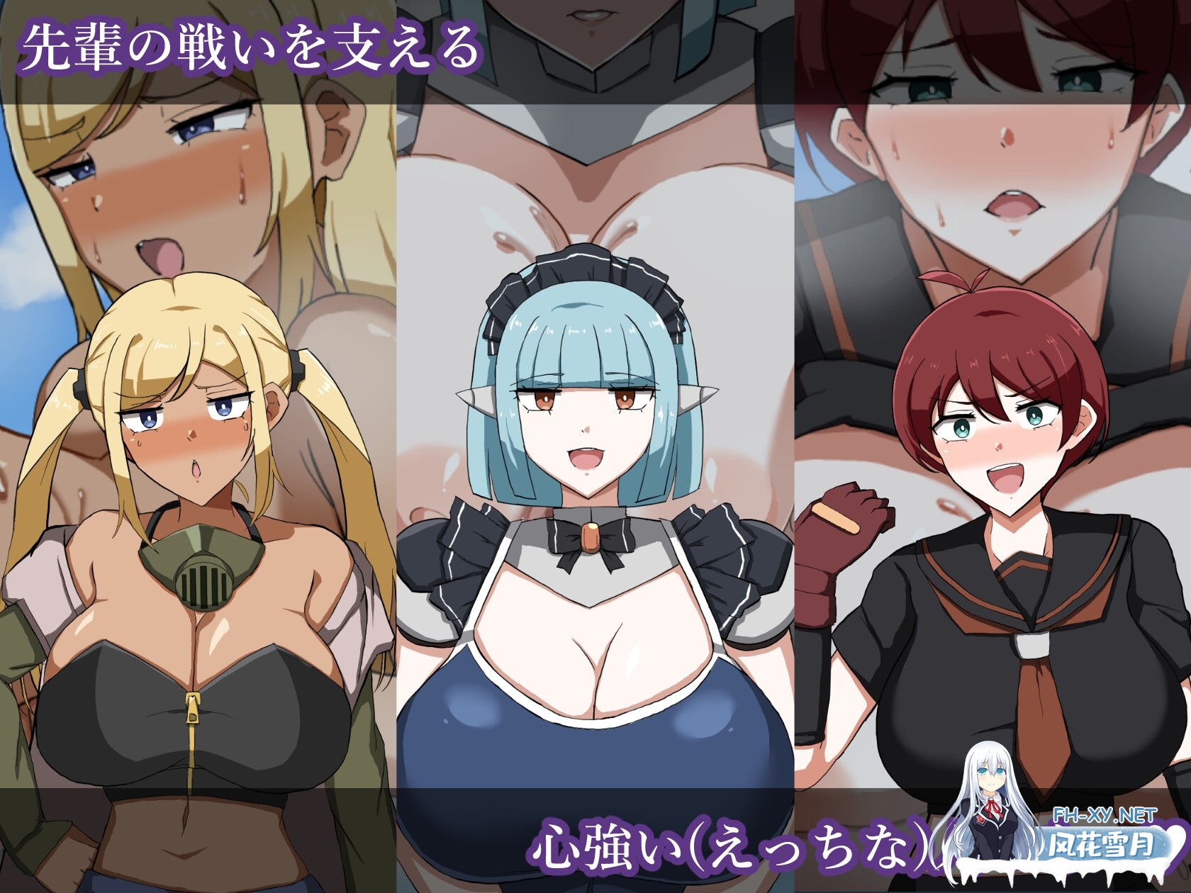 [RPG/汉化]淫灭剑士部玲～用H秘术赢得全国冠军～ v1.00 AI汉化版[PC/1.3G]-5.jpg