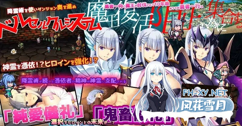 [PC][SLG/官中/更新/]致曾经是勇者的妻子们/かつて勇者だった妻達へ Ver251007 官方中文 [1890.7MB]-4.jpg