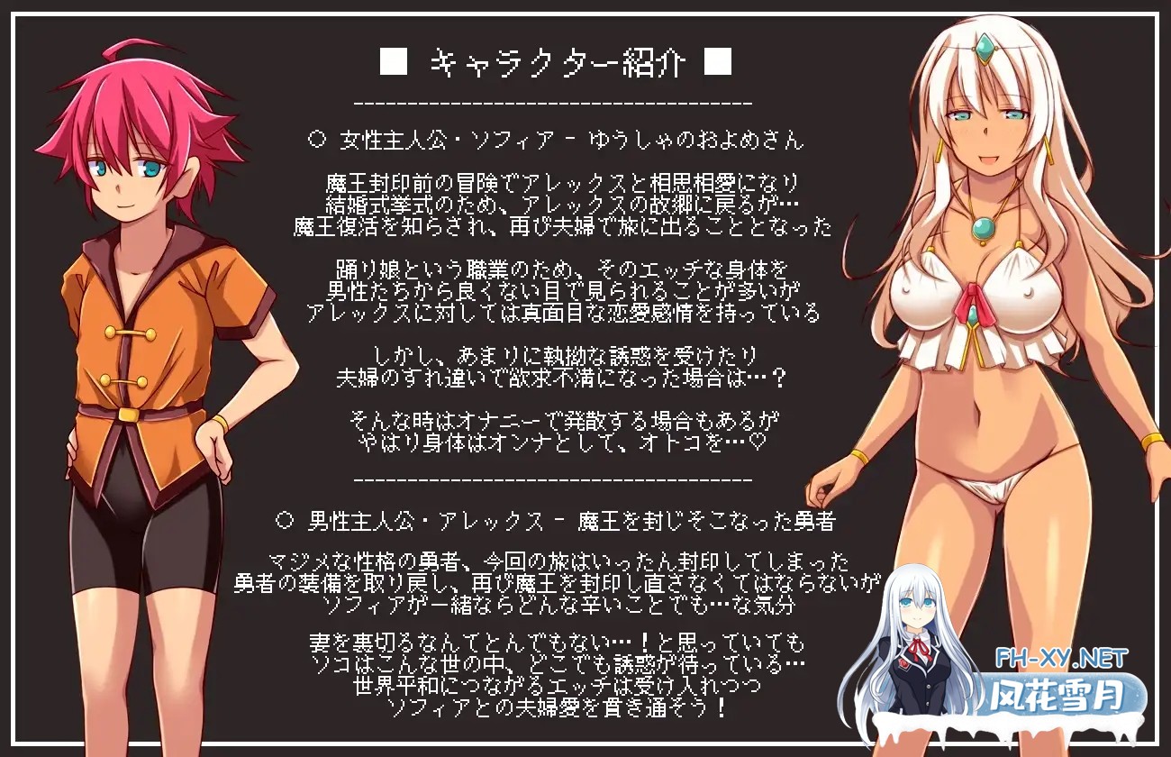 [RPG/机翻+AI文本/正太/中出/怀孕/骨科/西瓜肚][RJ368217/俺的嗜好社团]★ 褐色肌肤的舞娘索菲亚 ～以出轨编织的NTR冒险谭RPG～/★ 褐色肌の踊り娘ソ...-7.jpg