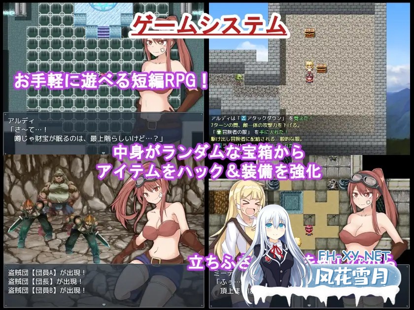 [RPG/AI汉化/奇幻/中出/羞辱/异种X][RJ259563/太陽アンテナ社团]阿尔迪的寻宝之旅：监狱塔中的宝藏/アルディのトレジャーハント - 牢獄塔の財宝 -[P...-2.jpg