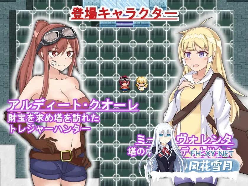 [RPG/AI汉化/奇幻/中出/羞辱/异种X][RJ259563/太陽アンテナ社团]阿尔迪的寻宝之旅：监狱塔中的宝藏/アルディのトレジャーハント - 牢獄塔の財宝 -[P...-4.jpg