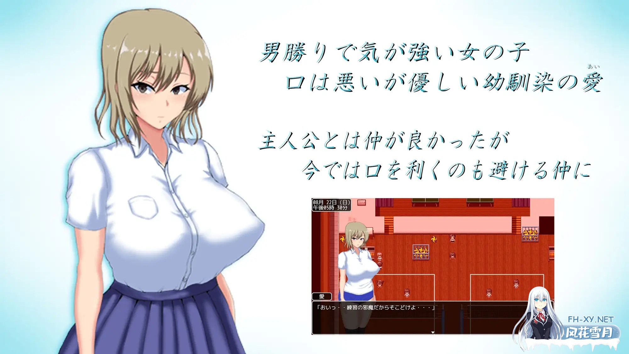 [RPG/AI汉化/巨乳/NTR][RJ01124091/ヤマダイチローの店社团]夏日回忆~被NTR后堕落的她们~ Another story/夏の思い出~寝取られ堕ちた彼女達~ Another story[PC+...-6.jpg