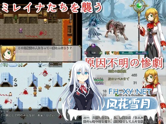 [RPG/STEAM官中/中出/羞辱/口交/异种X]鲜血之爪/狂気と鮮血の爪[Build.9437539][PC+安卓/1G]-2.jpg