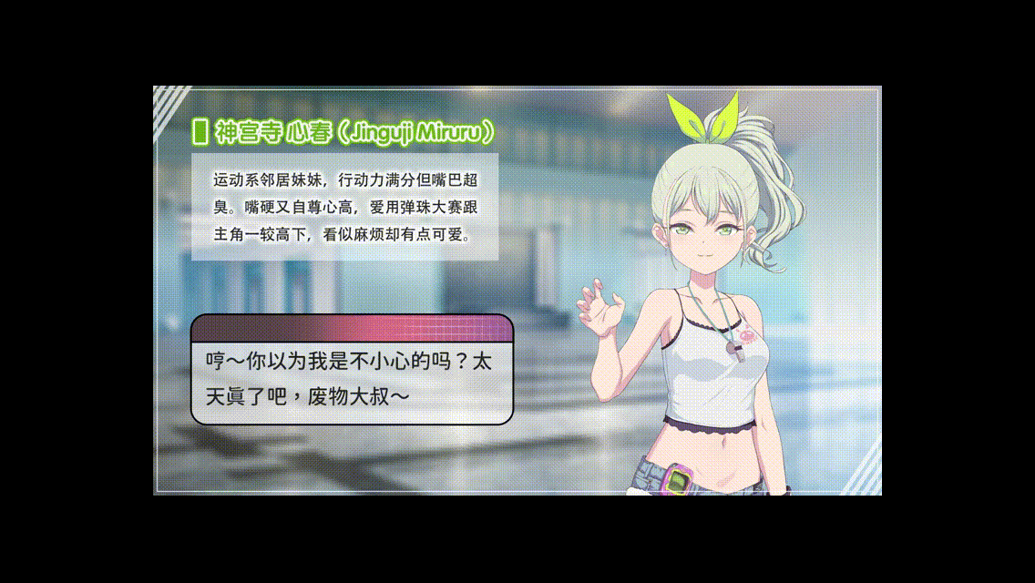 [SLG/STEAM官中/2D/巨乳/更新]甜蜜魅魔之家/Sweet Succubus Home[正式版 Ver1.0.3][PC/2.2G]-4.gif