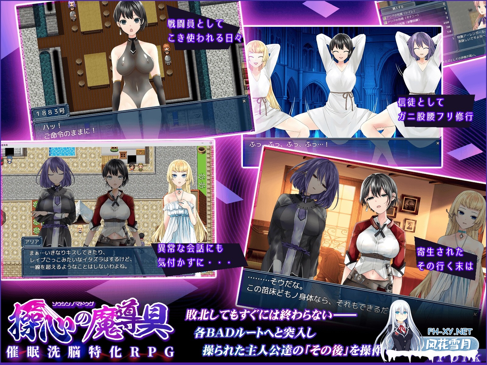 [RPG/官中]操心的魔导具 ~强大美丽冒险者的末路~Ver1.0 官方中文步兵版+全CG存档[PC/1G]-4.jpg