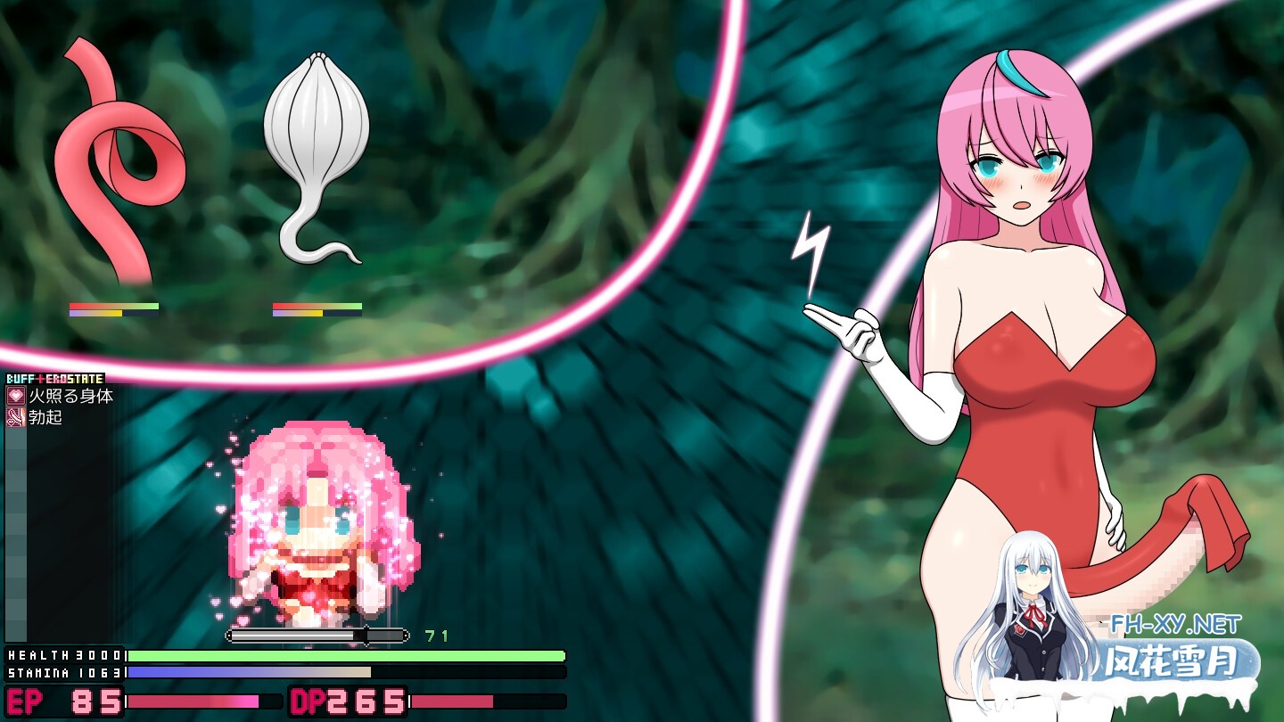 [RPG/官中]寝ぼすけふたなりの搾精ダンジョン救出記 Ver1.0 官方中文版[PC/290M]-4.jpg