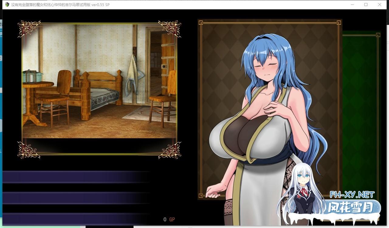 [RPG/汉化]不堕落的魔女和担忧的公会会长 Ver1.00 AI汉化版[PC/1.6G]-2.jpg