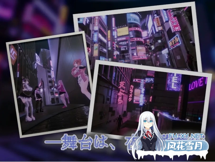 [精品3D/互动RPG/AI汉化/全动态3D] [超高自由度] 暗黑花街 Yami-Yami City Ver20251027 AI汉化版 [4.5G/新作/全CV]-2.jpg