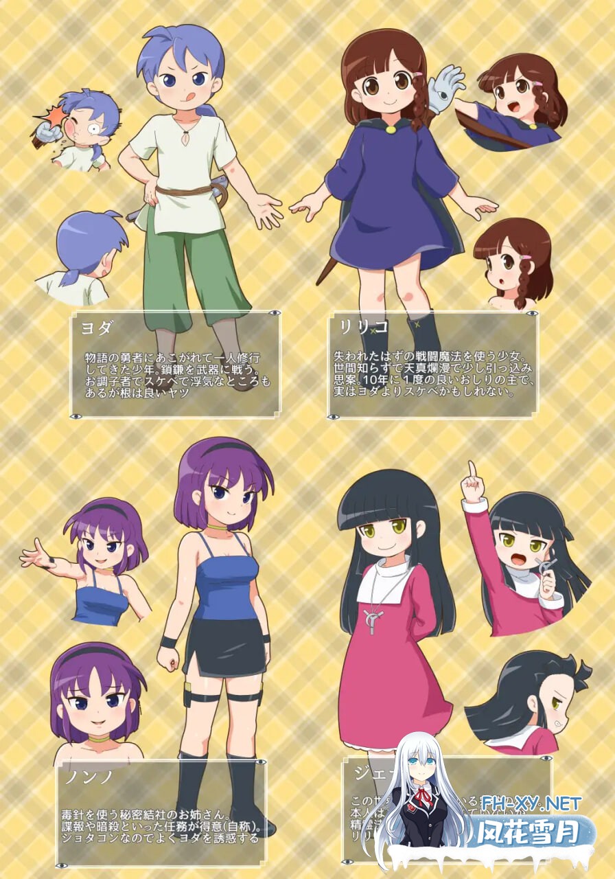 [RPG/官中/PC] 魔法·勇者·大冒险！ v1.0.1 ピオ系魔ファーG [467M]-3.jpg