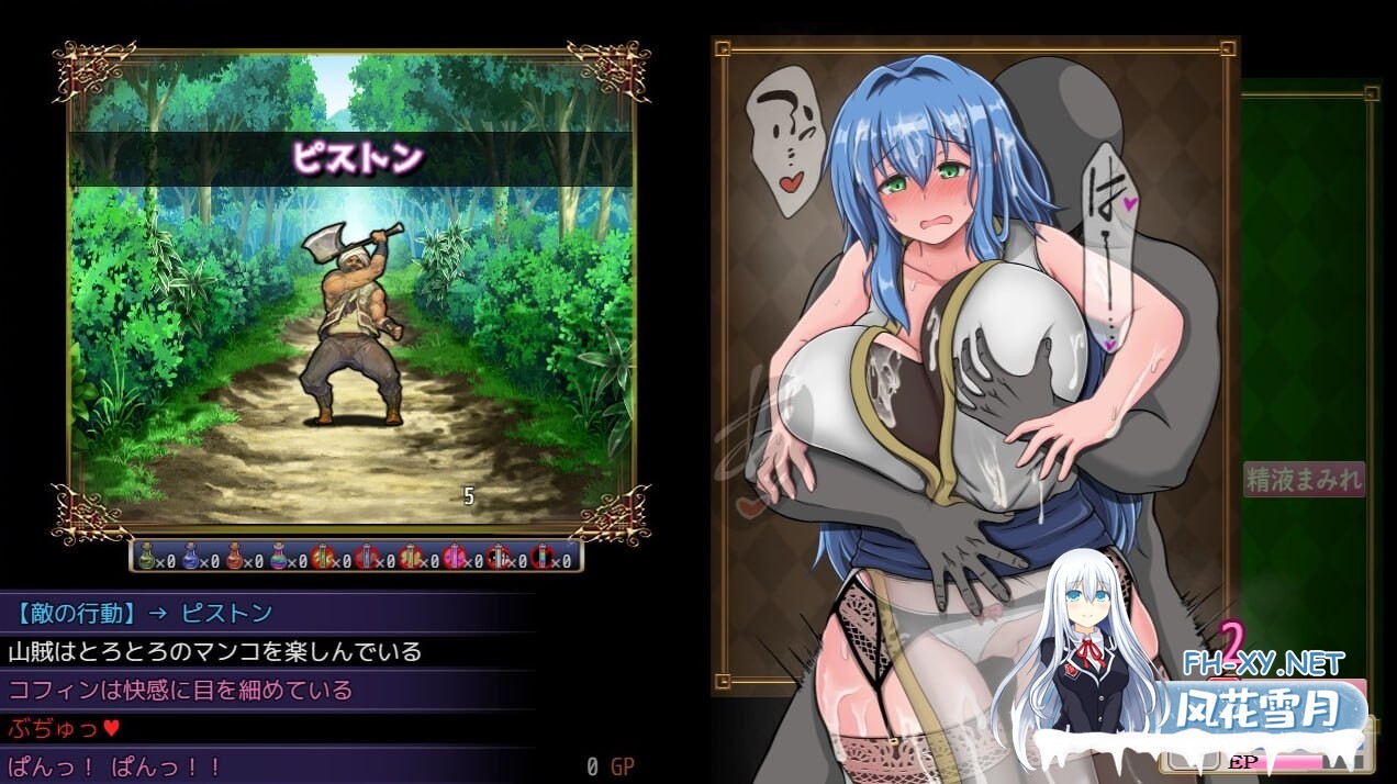 [RPG/AI汉化/PC] 难以攻略的魔女与过度保护的公会会长 v1.0 完堕ちしない魔女と心配なギルマスくん [858M]-2.jpg