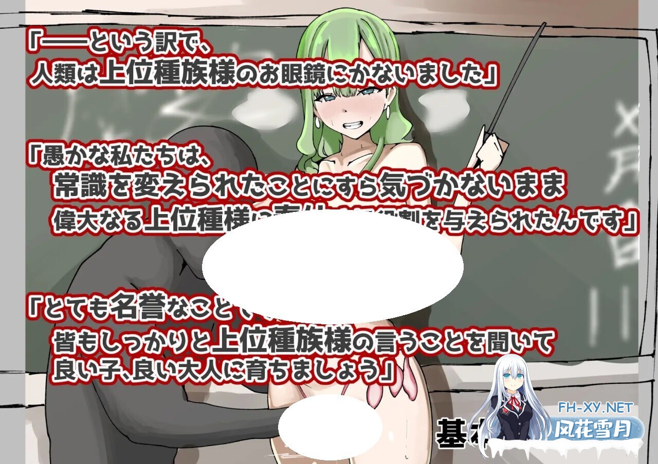 [RPG/AI汉化/PC] 这片土地早已被高等种族所支配 俺たちの町は上位種族に支配されている [308M]-4.jpg