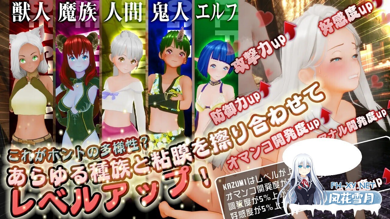 [3D/生肉/PC] 新人魔王与100位恋人们 v1.12 新人魔王と100人の恋人たち [1.43G]-3.jpg