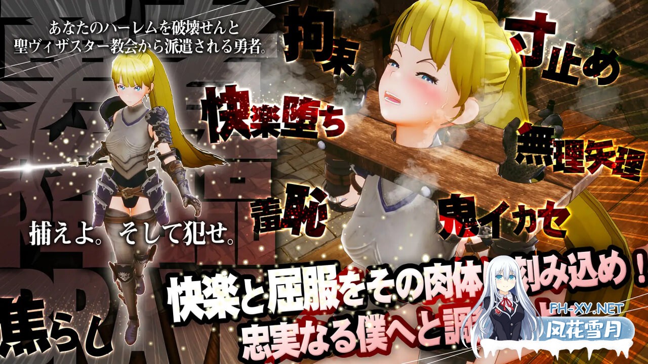 [3D/生肉/PC] 新人魔王与100位恋人们 v1.12 新人魔王と100人の恋人たち [1.43G]-4.jpg