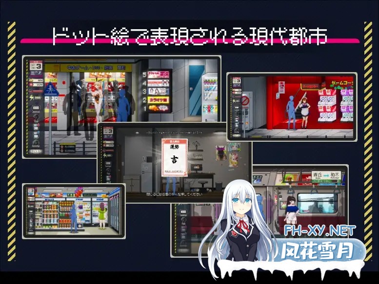 [PC][SLG/官中/像素动态/2D]清洁工传奇/清掃員伝説 Ver1.06 官方中文版 [1057.6MB]-3.jpg