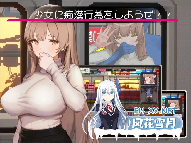 [PC][SLG/官中/像素动态/2D]清洁工传奇/清掃員伝説 Ver1.06 官方中文版 [1057.6MB]-2.jpg