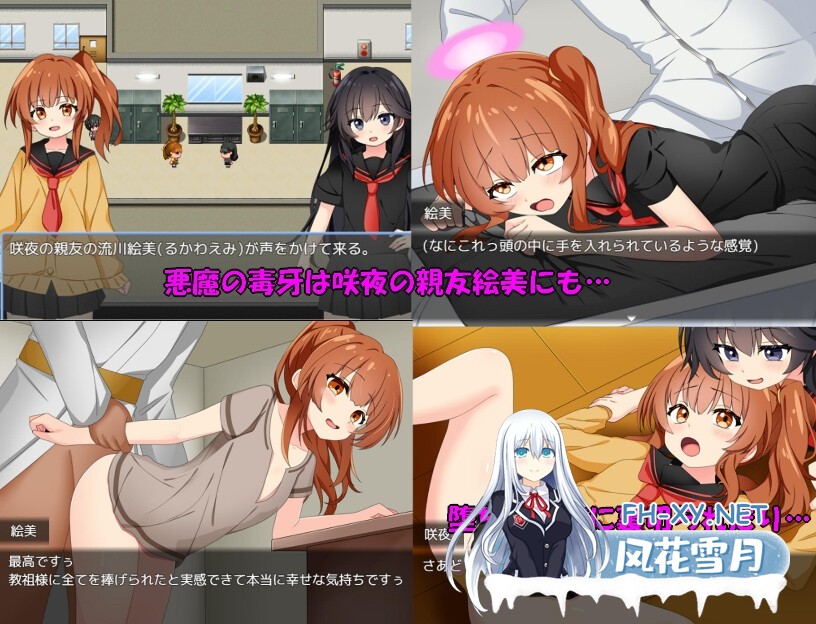 [RPG/汉化]悪魔祓い咲夜 AI汉化版+存档[PC/1.1G]-4.jpg