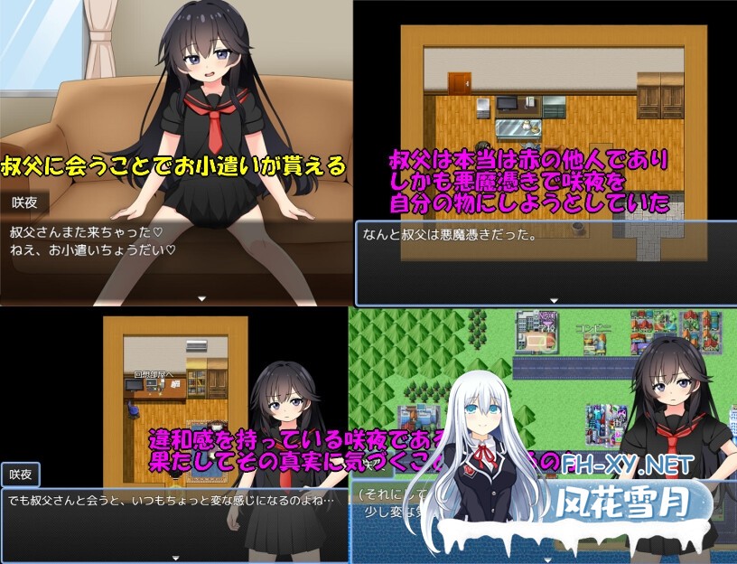 [RPG/汉化]悪魔祓い咲夜 AI汉化版+存档[PC/1.1G]-5.jpg