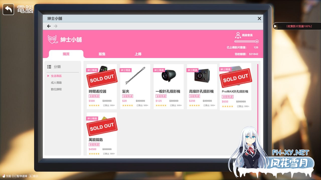 [3D] STEAM官方中文+更新  隔壁的美艳人妻  v1.6.4[9G]-2.jpg