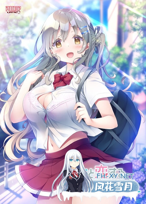 [ADV/PC]与你相恋的幸福夏日 #キミと恋するハッピーサマー AI汉化版+全CG存档[4G]-1.jpg