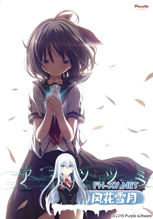 [ADV/PC]天津罪 #Amatsutsumi   #アマツツミ 中文汉化版[6G]-1.jpg