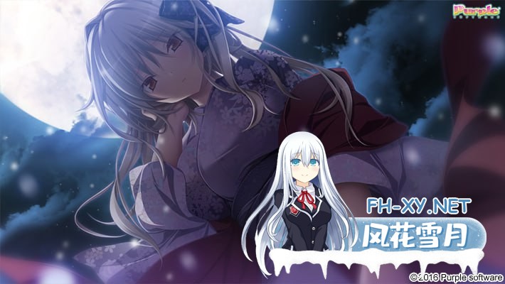 [ADV/PC]天津罪 #Amatsutsumi   #アマツツミ 中文汉化版[6G]-3.jpg