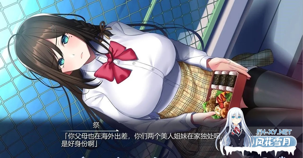 [日式ADV/AI汉化/拔作] 当理科系姐姐与文科系女友互换灵魂之后 オトカノ ～おとうとの彼女が文系で強め!?～Claude3汉化硬盘版+全CG存档 [1.4G/全CV]-8.jpg