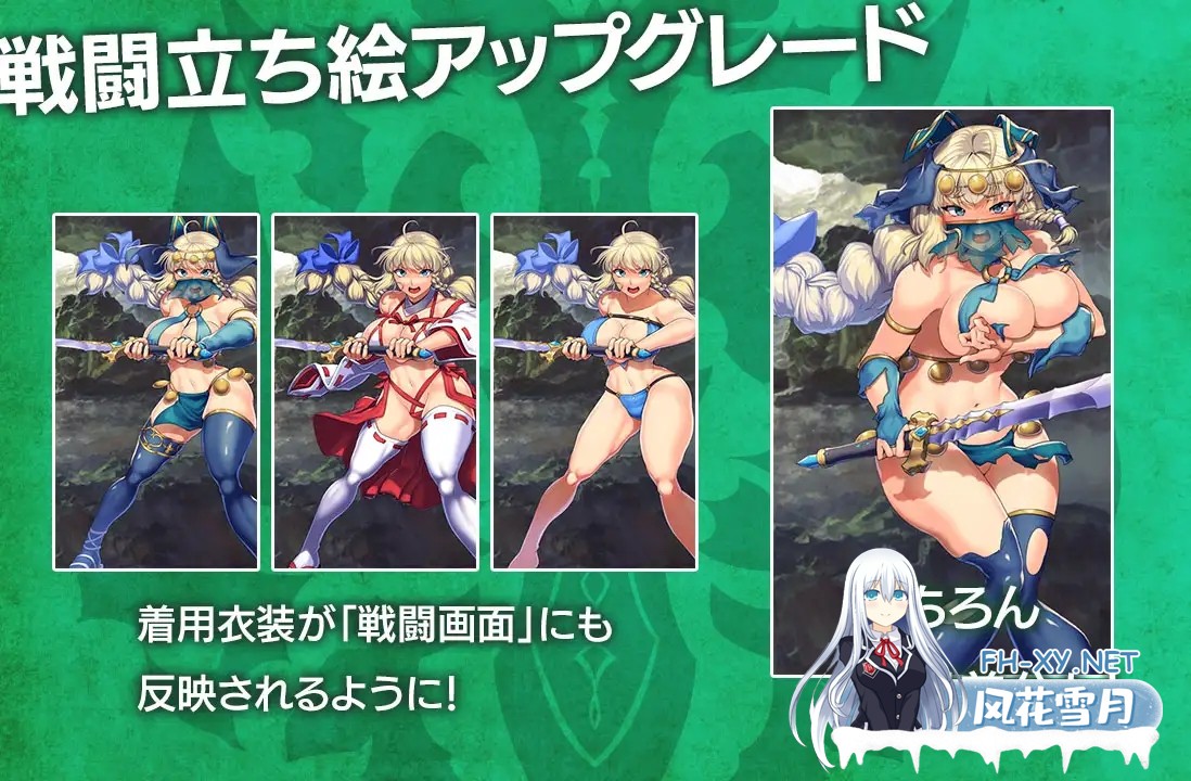 [PC][RPG/汉化/更新/2D]幽邃魔女～女神的精灵石/オプスキュリテ・マジー ～ 女神の精霊石 Ver1.19 AI汉化版+DLC v1.09 [2559.6MB]-5.jpg