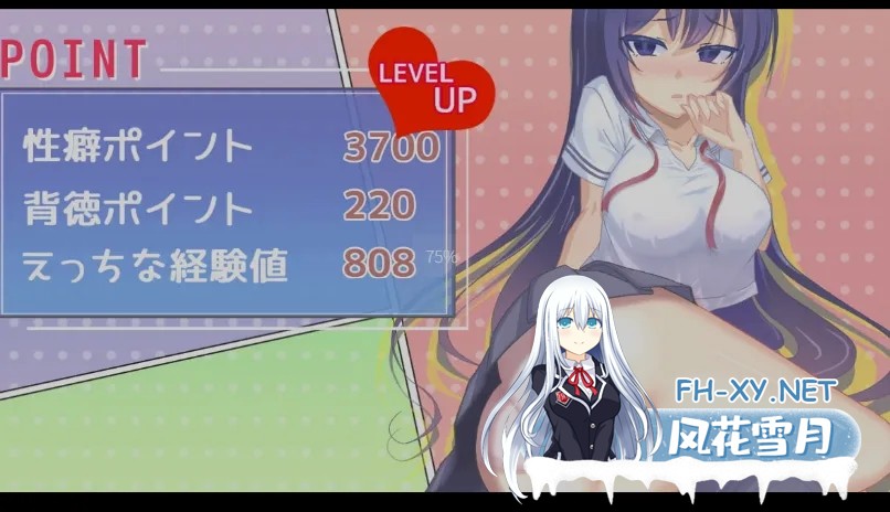 [日式RPG/AI汉化/PC+安卓] 千金少女的播种生活 ナマイキ令嬢と種付け杏活 AI汉化版 [3G/CV]-2.jpg