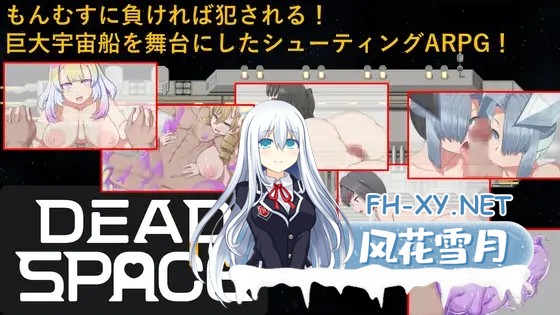 [日式ARPG/AI汉化/动态CG] 思妄空间 Dear space V1.00 DeepseekV3内嵌汉化版 [1.1G/新作]-1.jpg