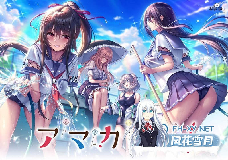 [ADV/PC]甜蜜女友2+   #アマカノ2＋ 中文汉化版[12G]-1.jpg