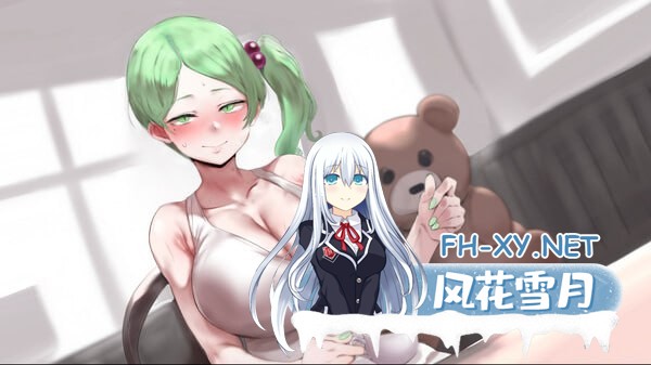 [SLG/PC]我又幻想了 #I Antasized Again 官方中文步兵版[1.9G]-2.jpg