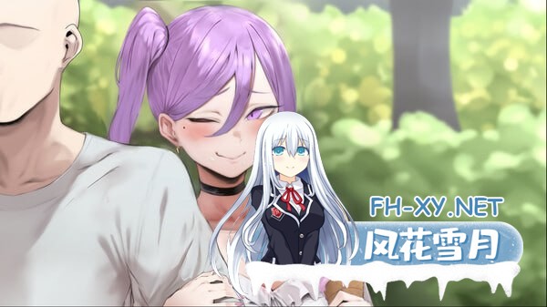 [SLG/PC]我又幻想了 #I Antasized Again 官方中文步兵版[1.9G]-3.jpg