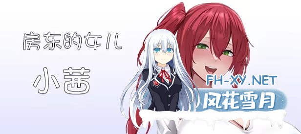 [SLG/PC]我又幻想了 #I Antasized Again 官方中文步兵版[1.9G]-6.jpg