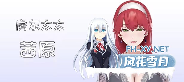 [SLG/PC]我又幻想了 #I Antasized Again 官方中文步兵版[1.9G]-7.jpg