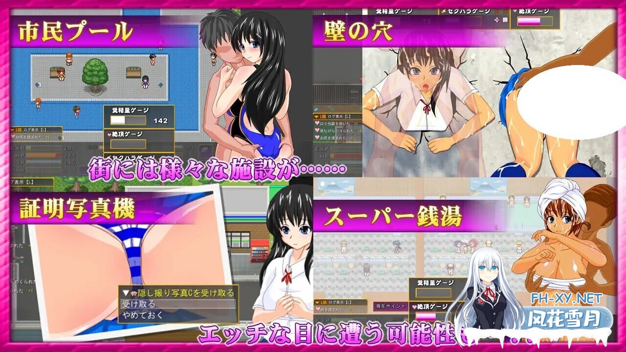 [RPG/AI汉化/PC] 魅魔宝珠 ～离家少女与两只淫魔～ v1.2.1b サキュバスのオーブ ～家出娘と二人の淫魔～ [1G]-4.jpg