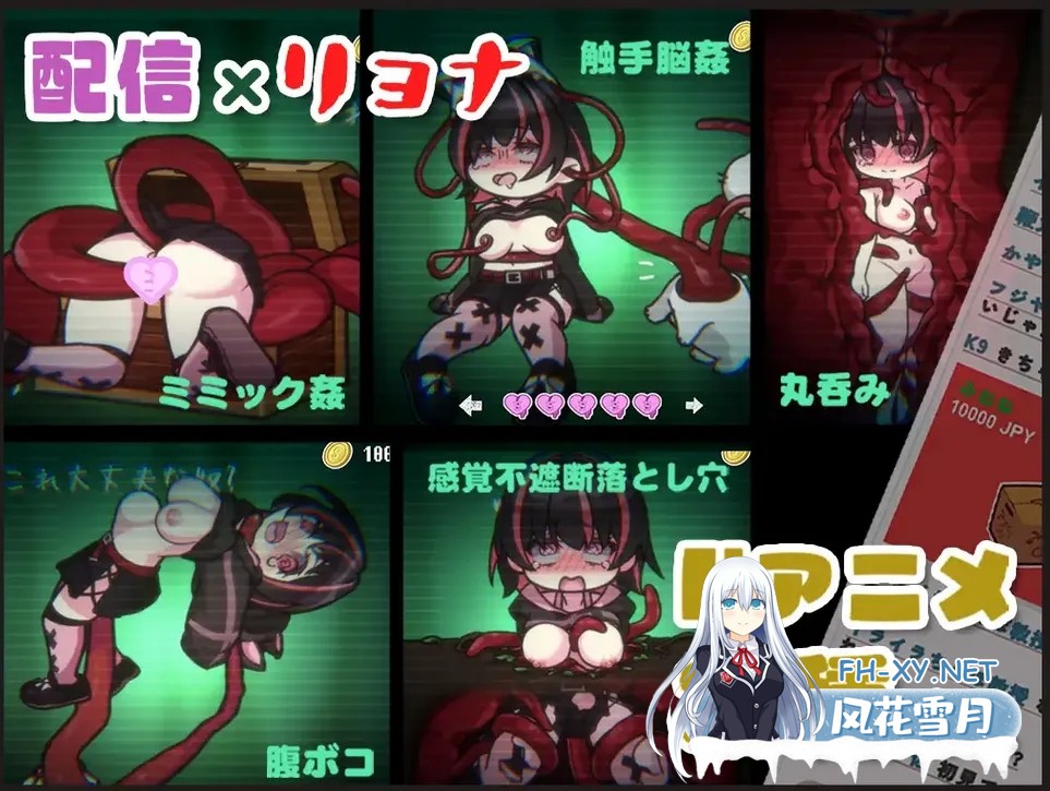 [PC][精品ACT/官中/动态/2D]可爱 -虐系陷阱地牢 病みカワ リョナトラップダンジョン steam官中步兵版 [1812.2MB]-4.jpg