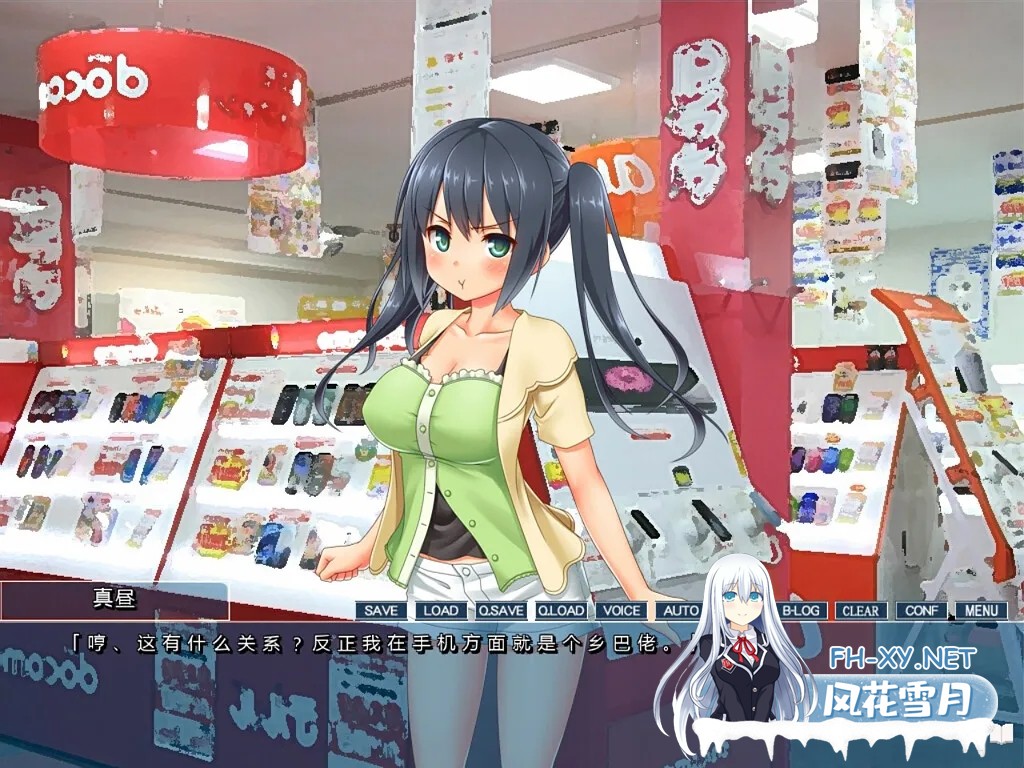 [PC][ADV/官中/NTR/新作/]你微笑的理由 官方中文 [1888.8MB]-2.jpg