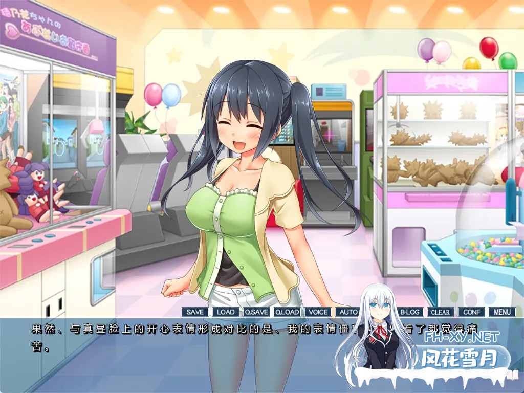 [PC][ADV/官中/NTR/新作/]你微笑的理由 官方中文 [1888.8MB]-3.jpg