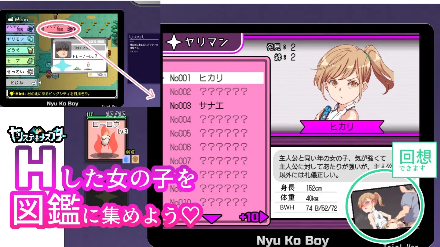 [PC][爆款RPG/官中/2D]YARISUTEMESUBUTA ~ 一次性交易大师 ~/ヤリステメスブター ボクだけの謎ルール! V4.00+DLC全汉化 [3768.8MB]-4.jpg