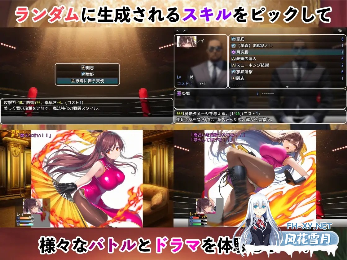 [RPG/汉化]潜入搜查官蕾 ～豪华客船武斗会～Ver3.00 AI汉化版+全CG存档[PC/1.1G]-2.jpg