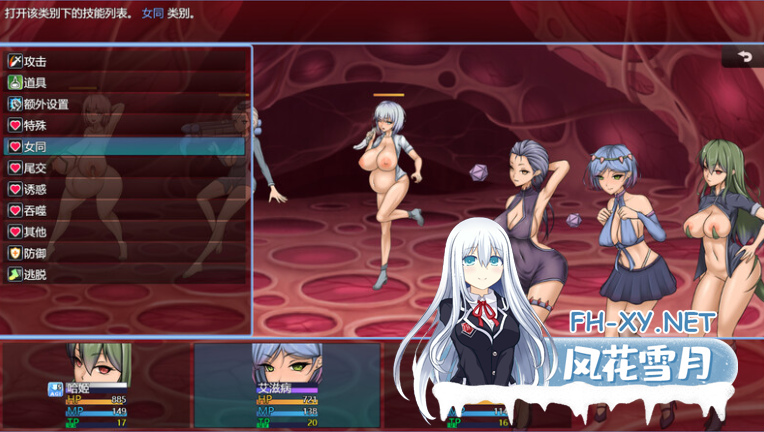 PC[恶堕拔作RPG动态异种奸]虫巢瘟疫~Worm Nest Plague~V1.02 内嵌AI汉化步兵+全CG存档[1.3G]-4.png