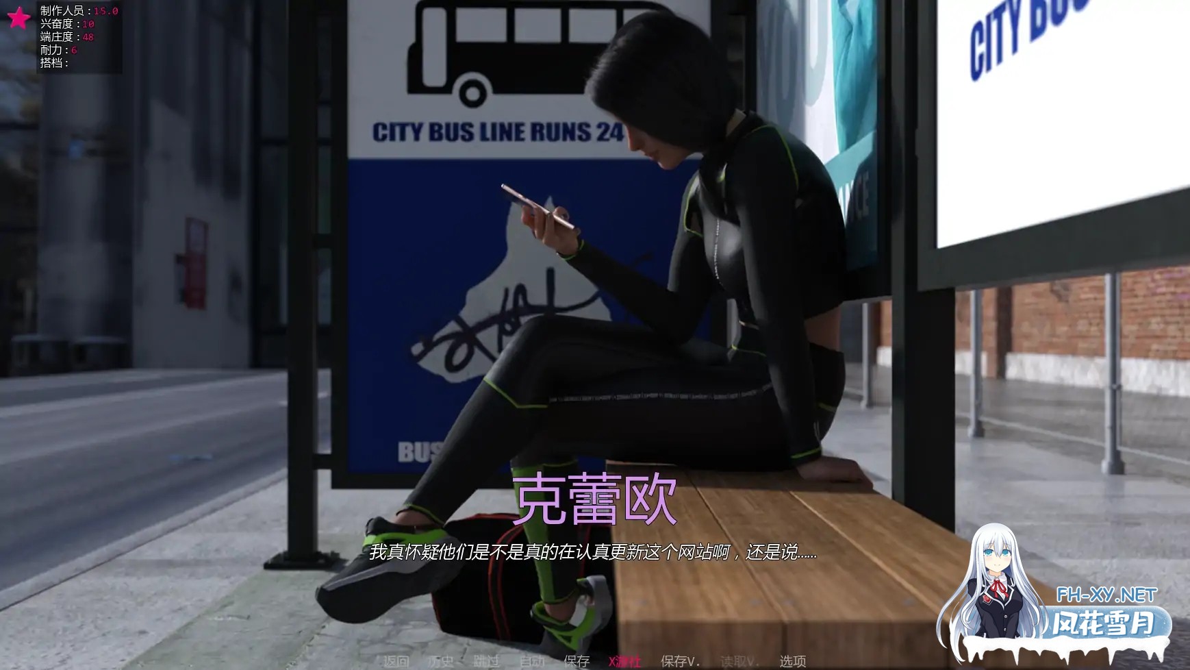 [SLG/AI汉化/3D/更新/肛/交百合]克莱奥·托雷斯:生命之舞/Cléo Torres: The Dance of Life [Ver1.3.0] [PC+安卓/7.17G]-4.jpg