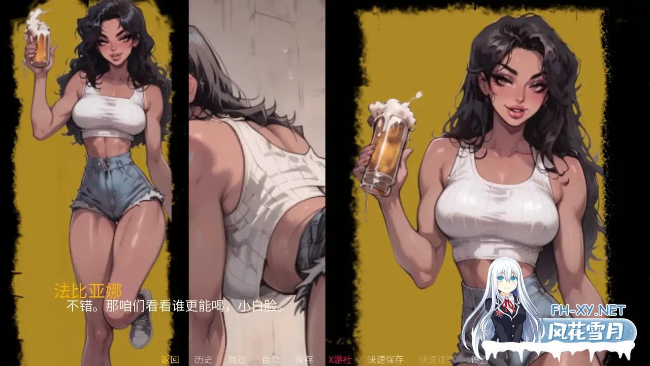 [SLG/AI汉化/2D/动态/更新]里约的诱惑/Seduced in Rio[Ver0.33][PC/790M]-1.jpg