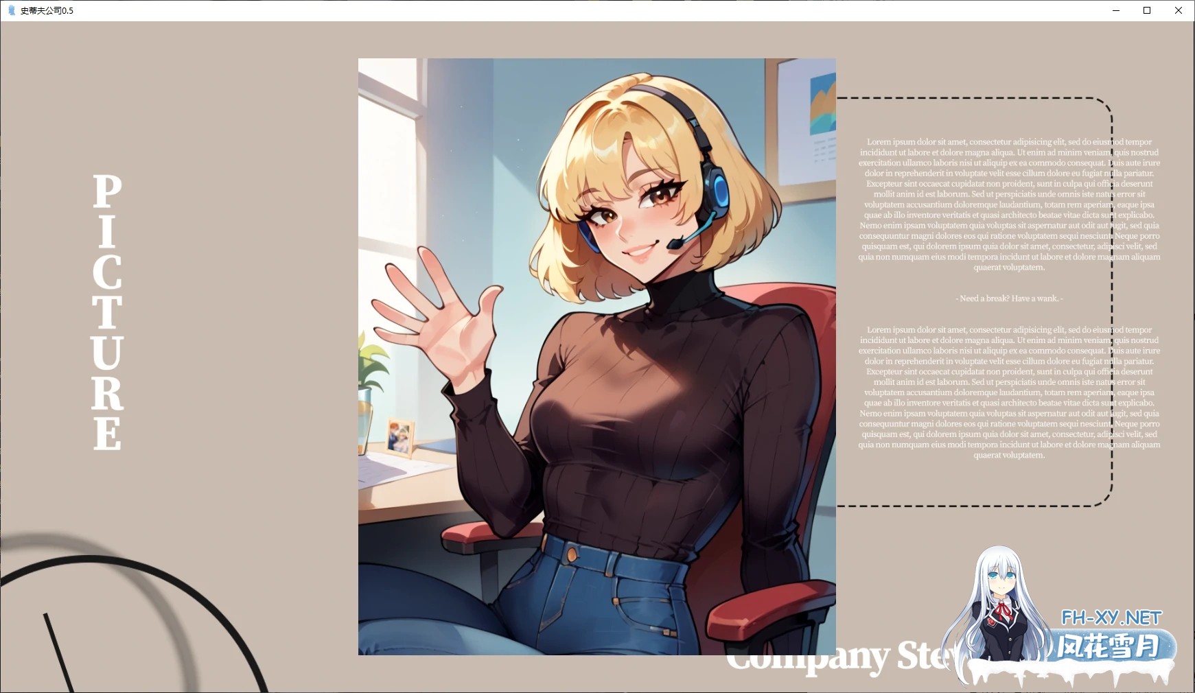 [SLG/AI汉化/堕落/AI作画/更新]史蒂夫公司/ompany Steve [Ver0.5][PC+安卓/0.7G]-3.jpg